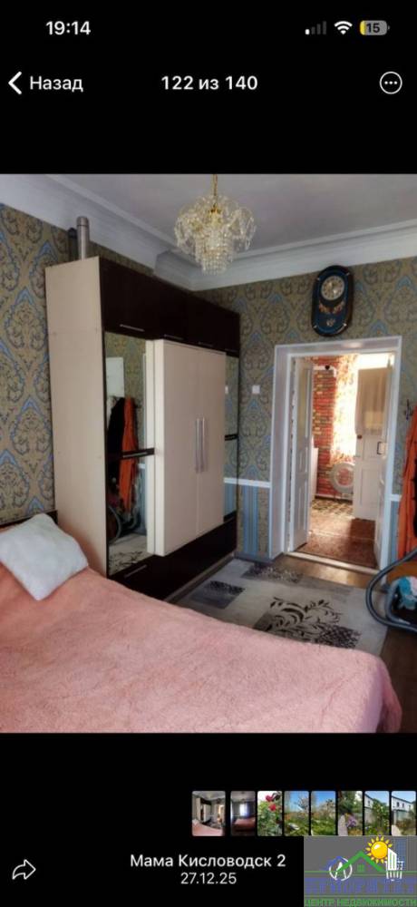 photo_5222031138283526405_y