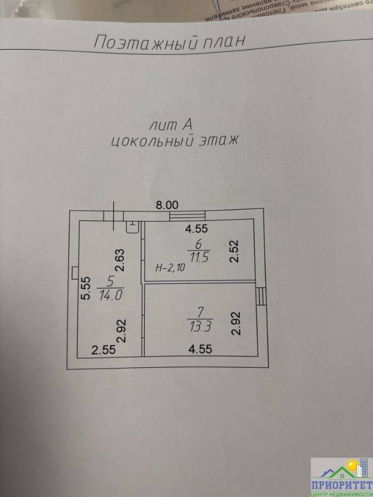 photo_5284993438992503387_y