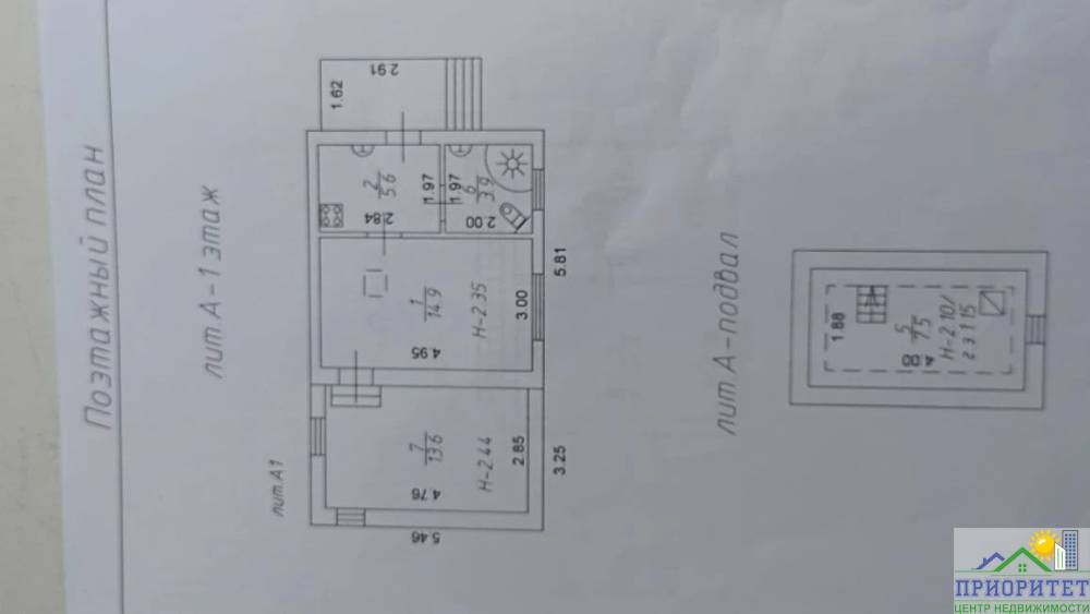 photo_5298718805850790108_y