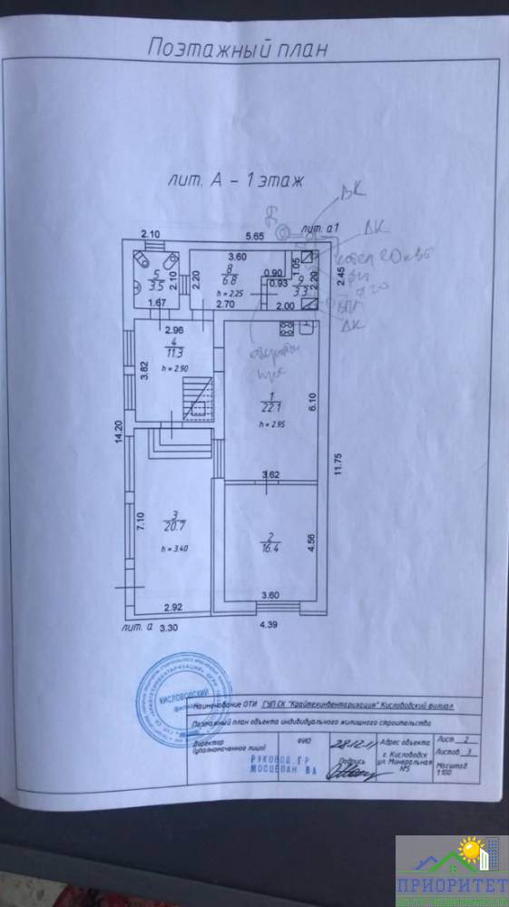 photo_5314494371052852988_y