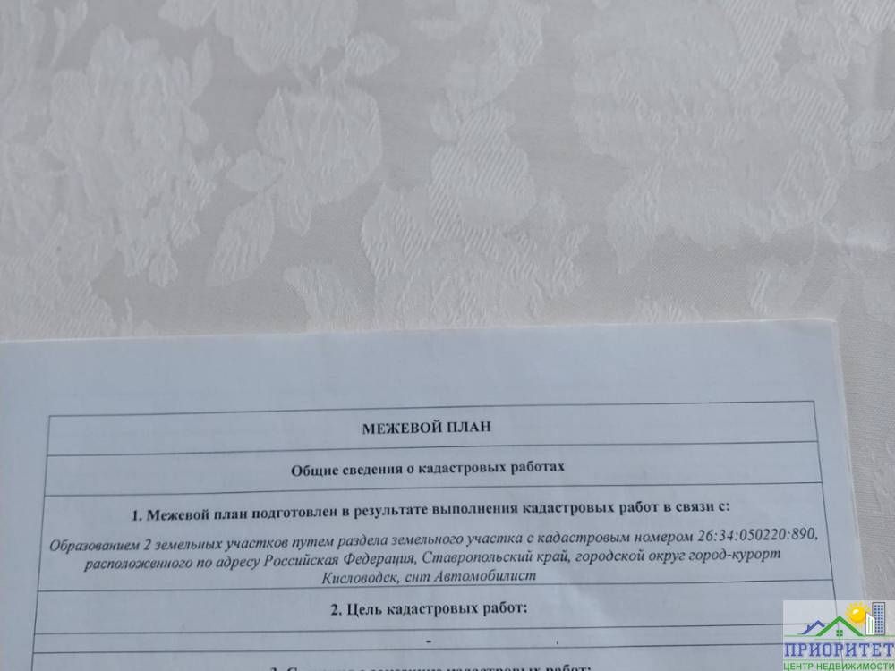 photo_5345775232049943547_y