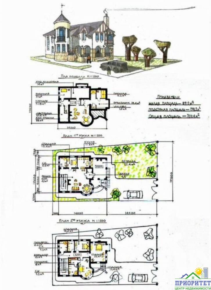 photo_5357395321903846931_y