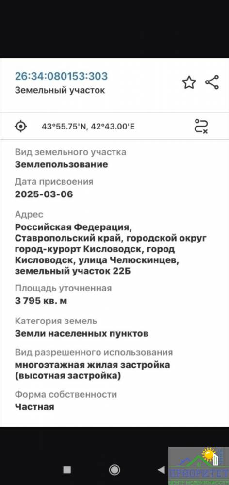 photo_5361826512677574597_y