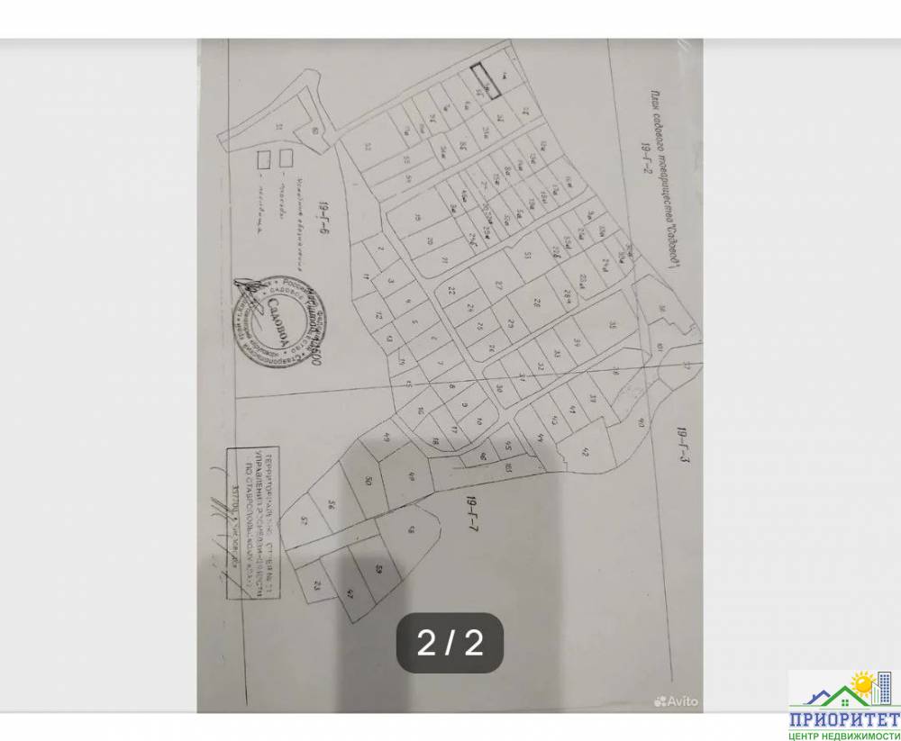 photo_5361826512677574940_y