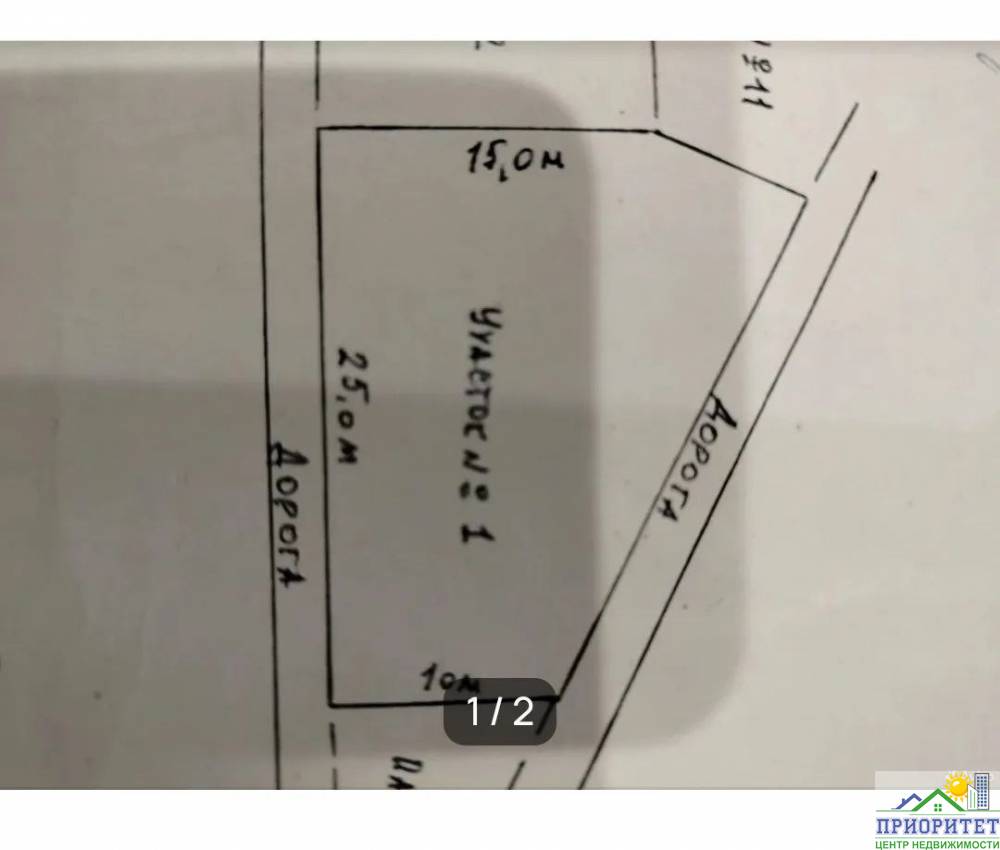 photo_5361826512677574941_y